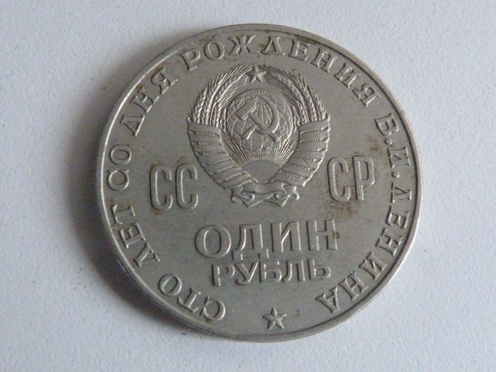 Russia rouble