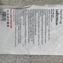 wool rug Image 2