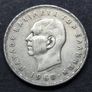 1960 Greece 20 Drachmai - Paul I Silver coin Image 4