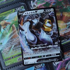 Melmetal V ! Double Rare ! from Pokemon GO Enhanced Expansion Pack ! 2022 ! Japanese Pokemon Card !