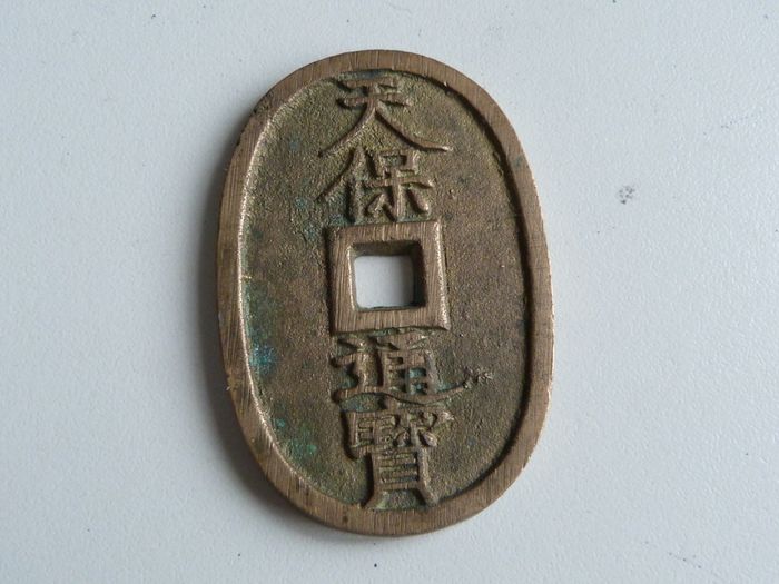 Japan 100 mon