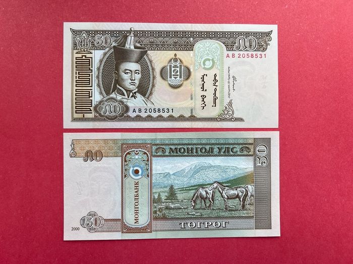 Mongolia  50 Tugrik. 2000. Pick  64a. ( Uncirculated )