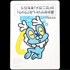 Froakie Taruka Card - Pokemon Center Japan Exclusive Japanese 2025