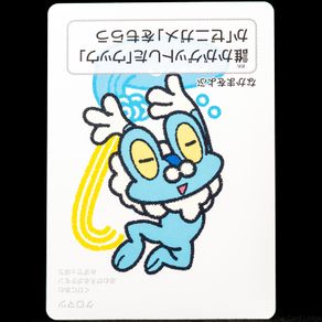 Froakie Taruka Card - Pokemon Center Japan Exclusive Japanese 2025