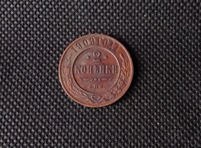 Russia : Nicholas II , 1909 , 2 Kopeks