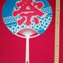Vintage Japanese Fans (Eight to choose from) Image 3