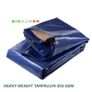 Super Heavy Weight Tarpaulin 5m x 8m  560 gsm PVC Image 6