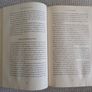 The King of Oil - Marc Rich Biography - Daniel Ammann - 2009 First Edition Image 2