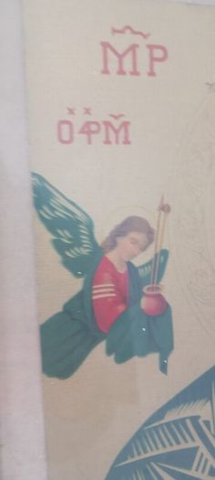 Framed Religious Print Our Lady of Perpetual Help