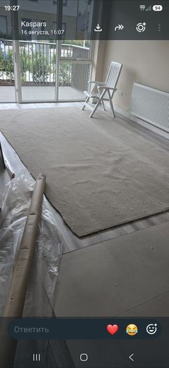 Carpet