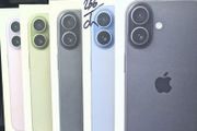 iPhone 17 iPhone 17 iPhone 17 iPhone 17 iPhone 17 iPhone 17 iPhone 17 iPhone 17 iPhone 17 iPhone 17 iPhone 17 iPhone 17 iPhone 17 iPhone 17 iPhone 17
