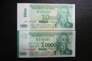 Transnistria,2 x 1994.10,000 Rubles.2 Types.Uncirculated Banknotes.