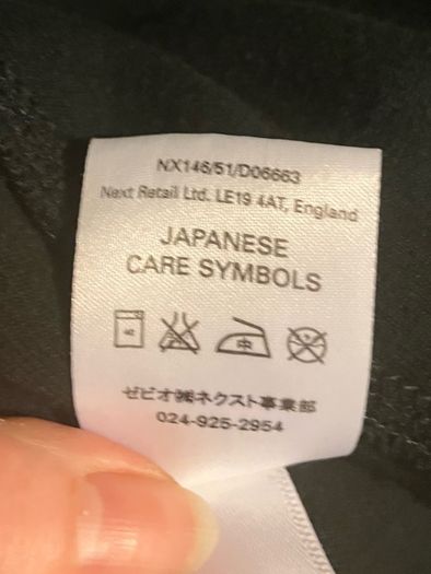 Next black cardigan
