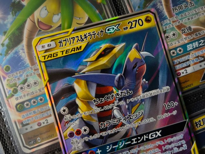 Garchomp & Giratina GX ! Double Rare ! from Tag Team GX: Tag All Stars Set ! 2019 ! Japanese Pokemon Card !