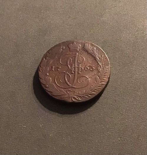 Russia 1763 5 Kopeks