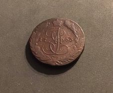 Russia 1763 5 Kopeks
