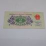 People's Bank of China : 1962 , 2 Jiao Banknote Image 2