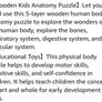 Educational Toy ; Wooden (947)  2 Image 7