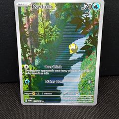 Psyduck 175/165 - Pokemon Scarlet and Violet 151 Illustration Rare