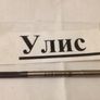 Carbide Reamers Straight Shank USSR Precision Tool Image 4