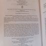 Clark Ashton  Smith / The Dark Eidolon & Other Fantasies/ 2014 Image 3