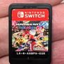 nintendo Image 2