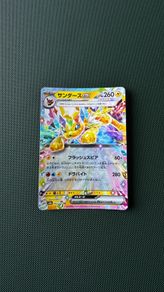 Pokemon Card: Jolteon ex - 052/187
