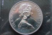 1977 Isle of Man Crown 'Silver Jubilee of Elizabeth II'