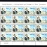 2008 Ireland Centenary of the Opening of Scoil Eanna by Padraig Pearse Commemorative Stamp Sheetlet Plate 1B1B1B1B Mint Never Hinged (MNH) Image 2