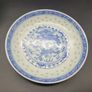 Chinese Republic period Dragon Bowl & Saucer Image 4