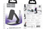 Foldable Phone  Stand Tablet Stand Desktop Holder