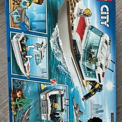 Limited edition Lego 60221