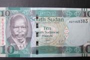 South Sudan 2016.10 Pound banknote.Uncirculated.