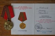 medal 50y.of Victory in the Great Patriotic War