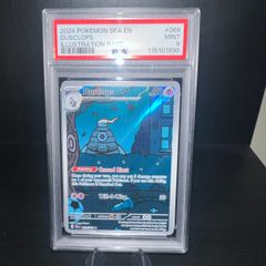 Dusclops #069 PSA 9 Graded Pokemon Card