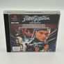 Street Fighter The Movie for PlayStation - Boxed - Mint Image 5