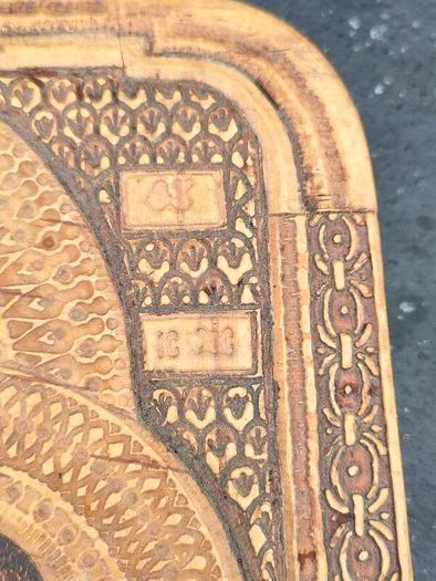 Vintage Hand Carved Greek Wooden Icon