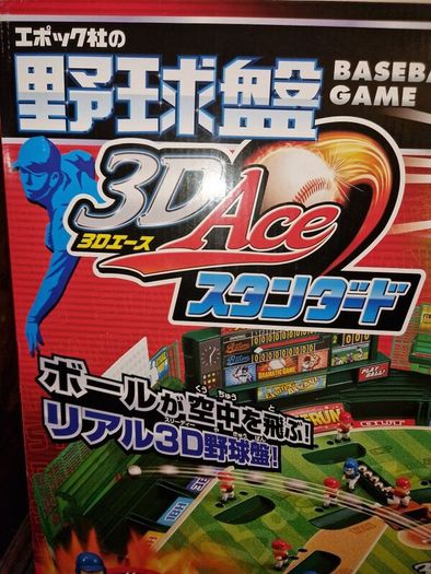 Brand New EPOCH Baseball 3D Ace Board Game