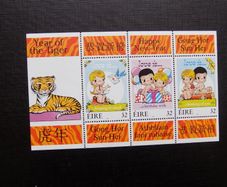 Ireland 1998.Stamp Miniature Sheet.Chinese Year of the Tiger.MNH.