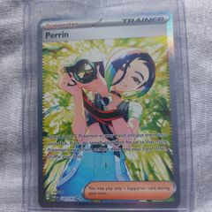 Perrin 220/167 Twilight Masquerade Special Illustration Rare Mint