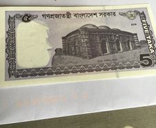 Bangladesh Banknote 5 Taka