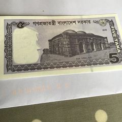 Bangladesh Banknote 5 Taka
