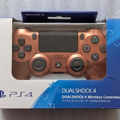 Sony PlayStation 4 Copper Official Dual Shock 4 Controller V2