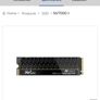 2tb Nvme Ssd Natec Nv7000 M.2 2280 PCIE 4.0 7300/6700mb/s 1280tbw Image 4