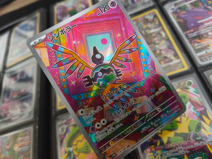 Sigilyph ! Illustration Rare ! from White Flare JP Set ! 2025 ! Japanese Pokemon Card !