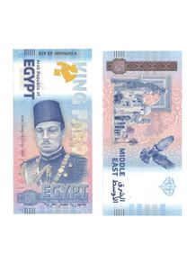 Middle East Series: Egypt King Farouk (1920-1965), Fantasy Banknote - GEM Crisp!