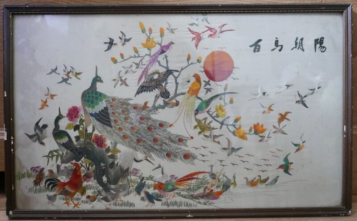 Antique Early 20c Chinese Silk Embroidery Birds Panel Framed - 23"x14"