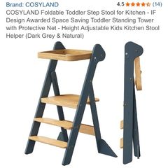 Toddler Tower
