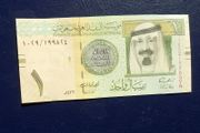 Saudi Arabia 2012.One Riyal.Uncirculated Banknote.