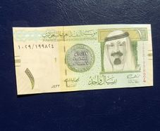 Saudi Arabia 2012.One Riyal.Uncirculated Banknote.
